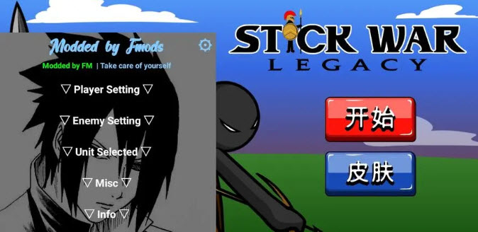 stickwarlegacyFM合集
