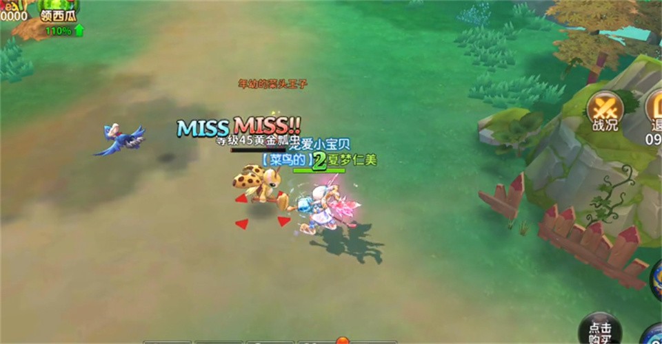 抖音希望2023截图2