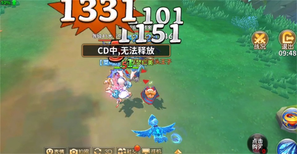 抖音希望2023截图3