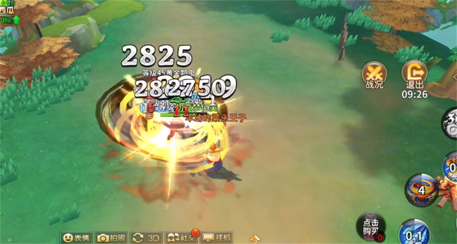 抖音希望2023截图1