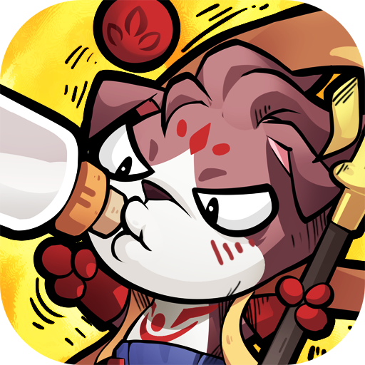 王者猎人塔防手游