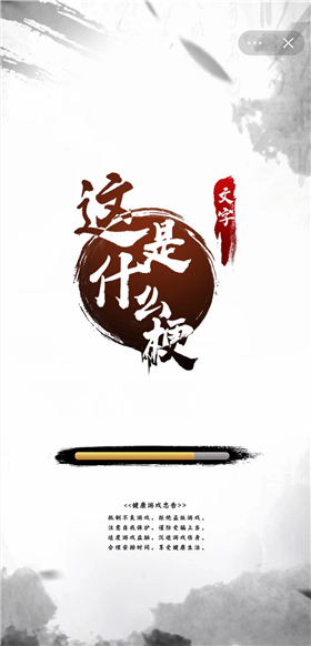 这是什么梗