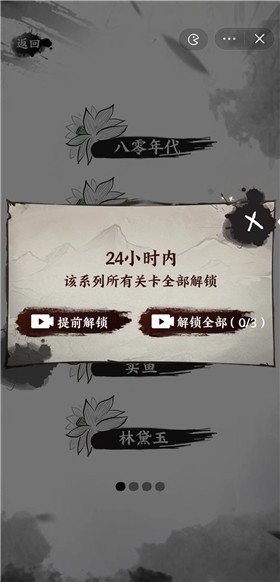 这是什么梗截图2
