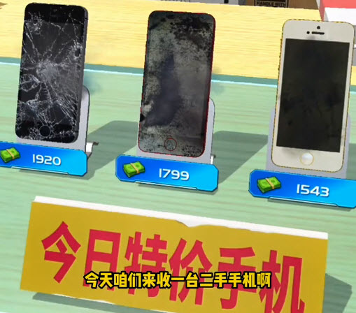 手机大师游戏合集