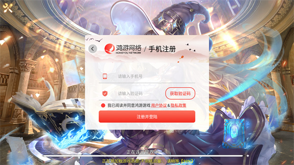 黎明剑与远征