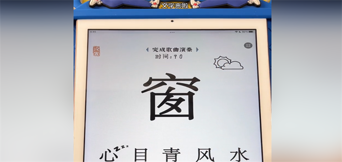 文字来啦游戏合集