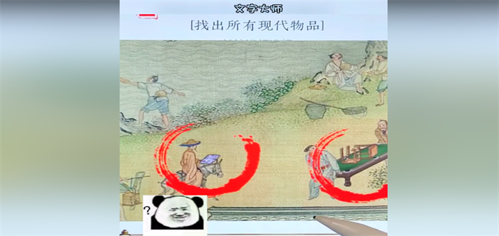 文字大师游戏合集