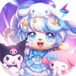 奥比岛三丽鸥联动版