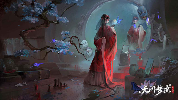 纸嫁衣5无间梦境