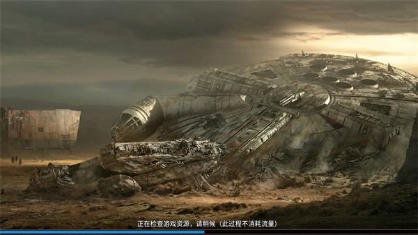 星使之光
