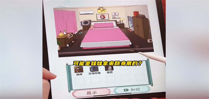 脑洞大开的找茬游戏