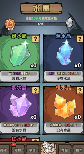 乱斗之王微信小游戏截图1