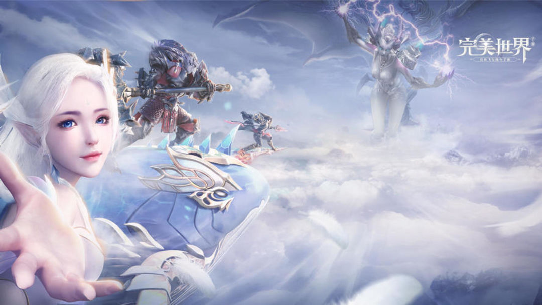 开放世界修仙3d游戏