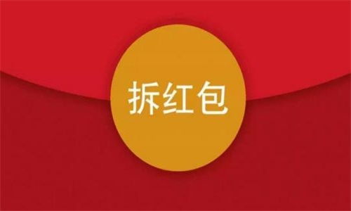 无门槛无广告提现的红包游戏2024