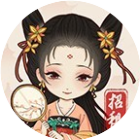 古代收租日记小游戏