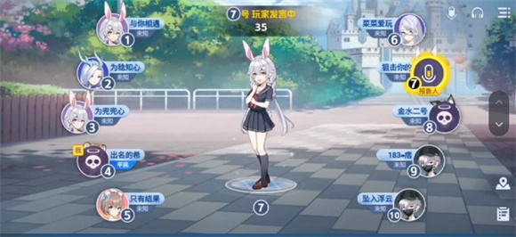 乐园杀