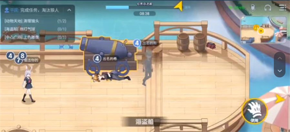 乐园杀