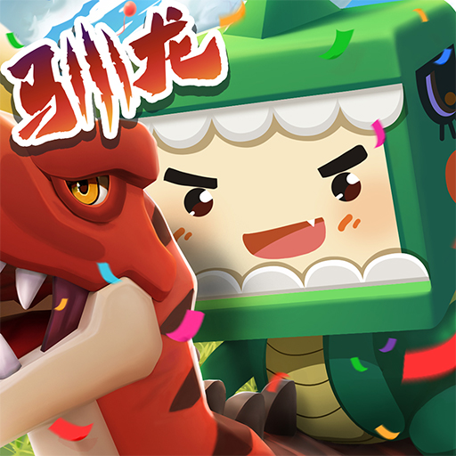 迷你世界正版手游