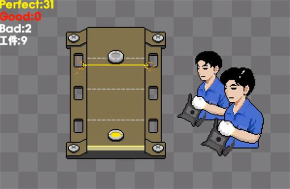 音游电翰
