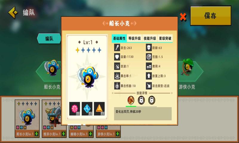 塔塔家园