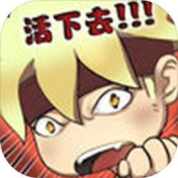 乱斗狼人