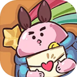 星星邮局游戏