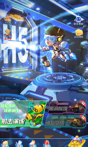 涂鸦小飞机红包版
