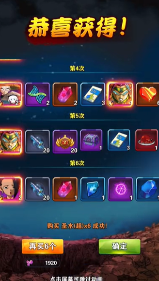 召唤神龙抖音版