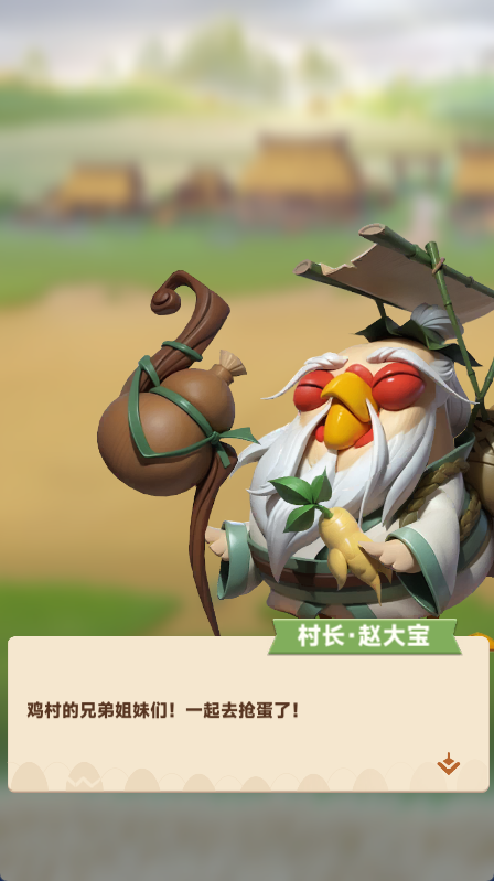 小小神兵微信小游戏
