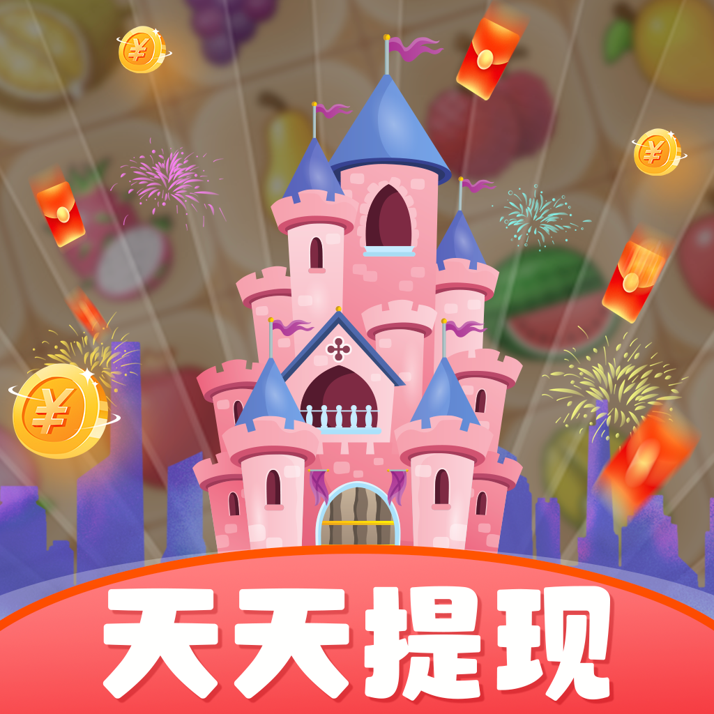幻想世界红包版