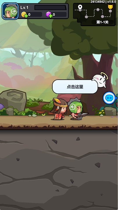 几何王国微信小游戏