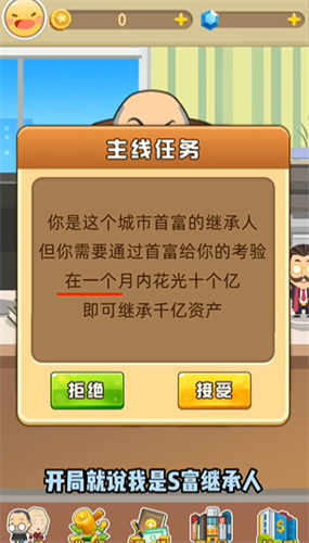 商业都市小程序