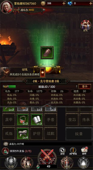 诸天至尊小游戏
