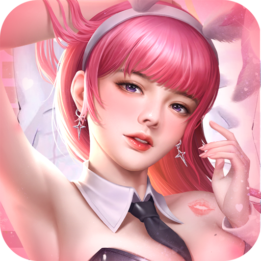 心动女友官方正版