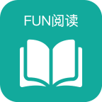 Fun阅读