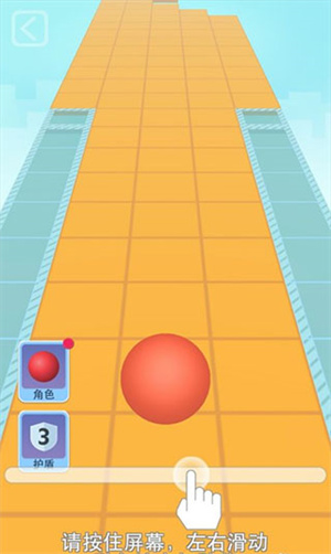 滚动的天空八周年