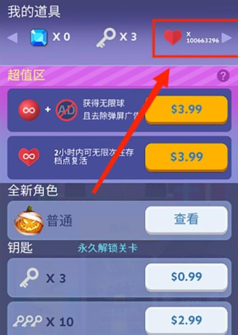 滚动的天空八周年