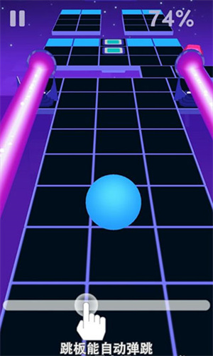 滚动的天空八周年