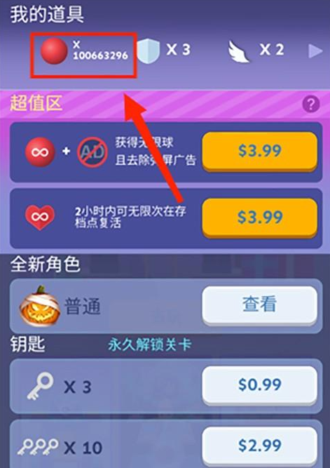 滚动的天空八周年