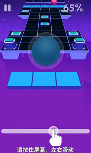 滚动的天空八周年