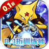 魔龙之怒0.1折扣版