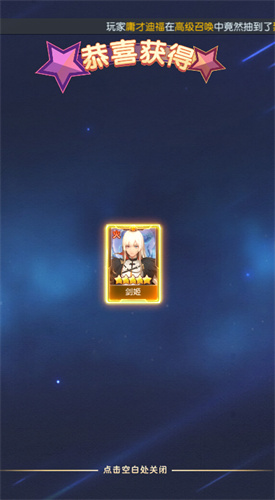 迅速躲开微信小游戏