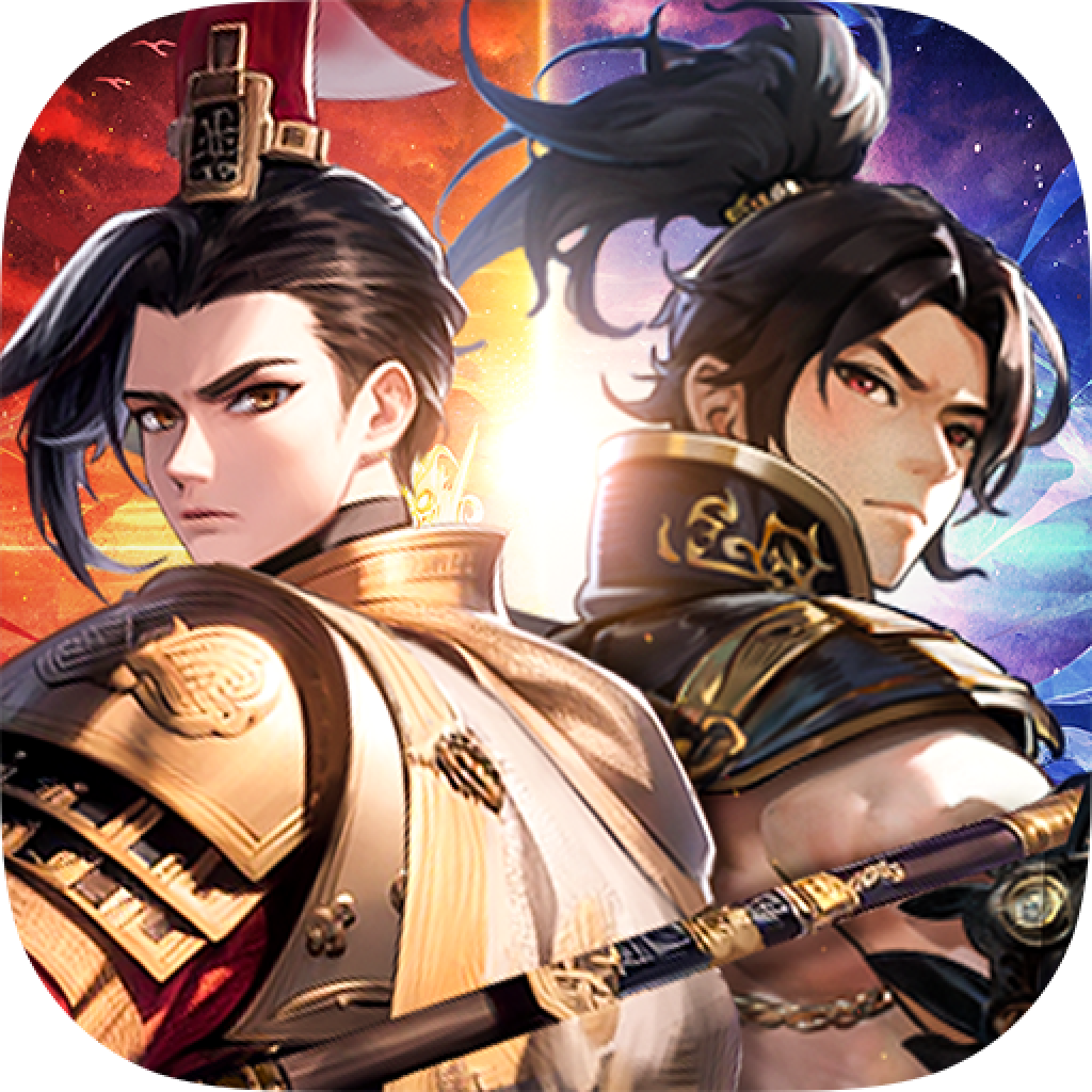 帝王三国策