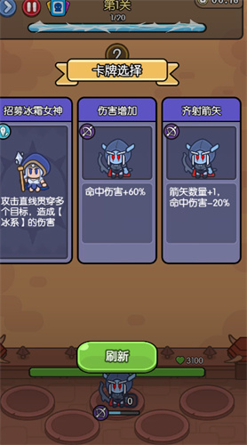 我在神界刷装备微信小游戏