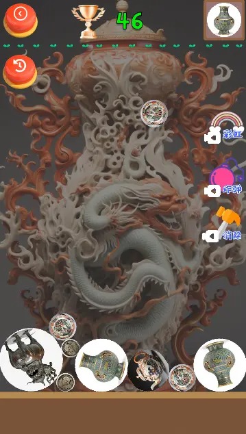探寻古董黄金瞳截图3