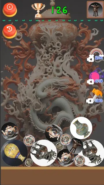 探寻古董黄金瞳截图1