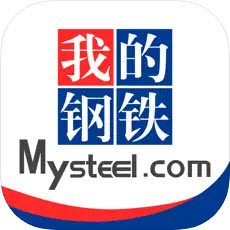 我的钢铁