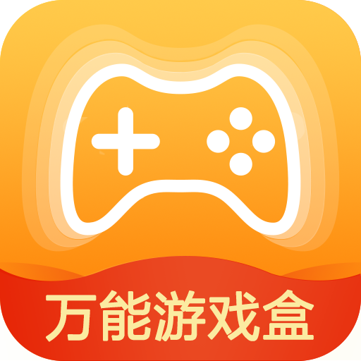 万能游戏库
