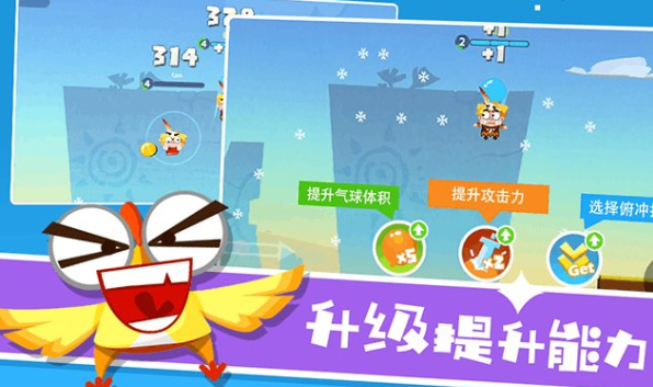 暴走噗噗侠