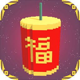 我爱放鞭炮